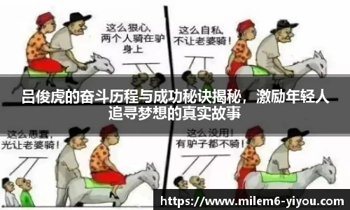 易游体育