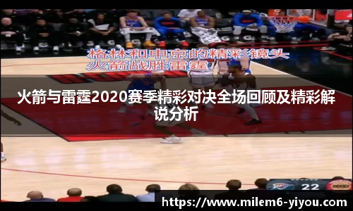 易游体育