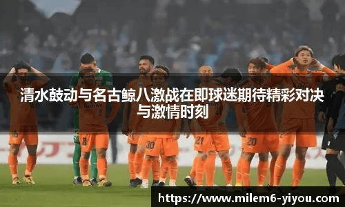 易游体育