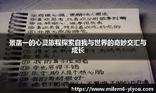 易游体育yy