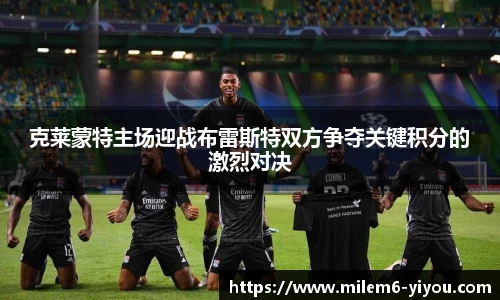 易游体育
